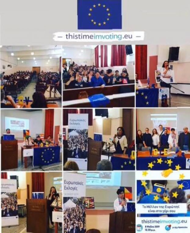 “Το Μέλλον της Ευρώπης είναι στο χέρι σου” - Διάλογος με Μαθητές