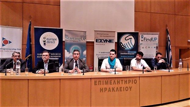 Με επιτυχία πραγματοποιήθηκε στο Ηράκλειο το RoadShow Καινοτομίας & Επιχειρηματικότητας με συνδιοργανωτή το Europe Direct της Περιφέρειας Κρήτης_(!)