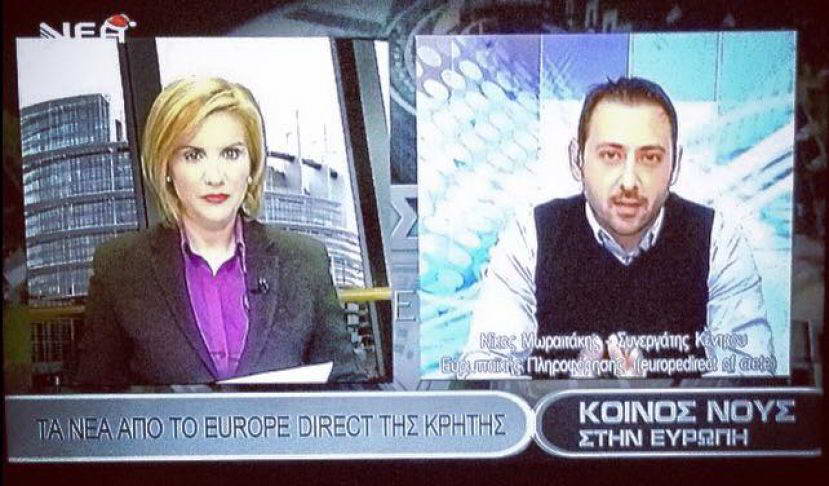 Μαθαίνοντας την ιστορία της ΕΕ μέσα από ένα παιχνίδι ρόλων_