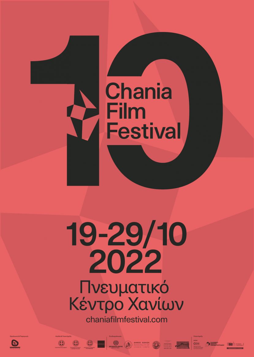 Με την υποστήριξη της Αντιπροσωπείας της Ευρωπαϊκής Επιτροπής στην Ελλάδα και του ED της Περιφέρειας Κρήτης θα πραγματοποιηθεί το 10ο Φεστιβάλ Κινηματογράφου Χανίων – Chania Film Festival.