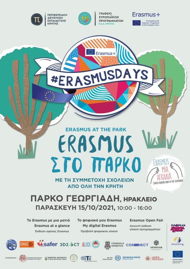 Το Europe Direct της Περιφέρειας Κρήτης υποστηρικτής της δράσης  “Το Εrasmus στο Πάρκο - Εrasmus at the park