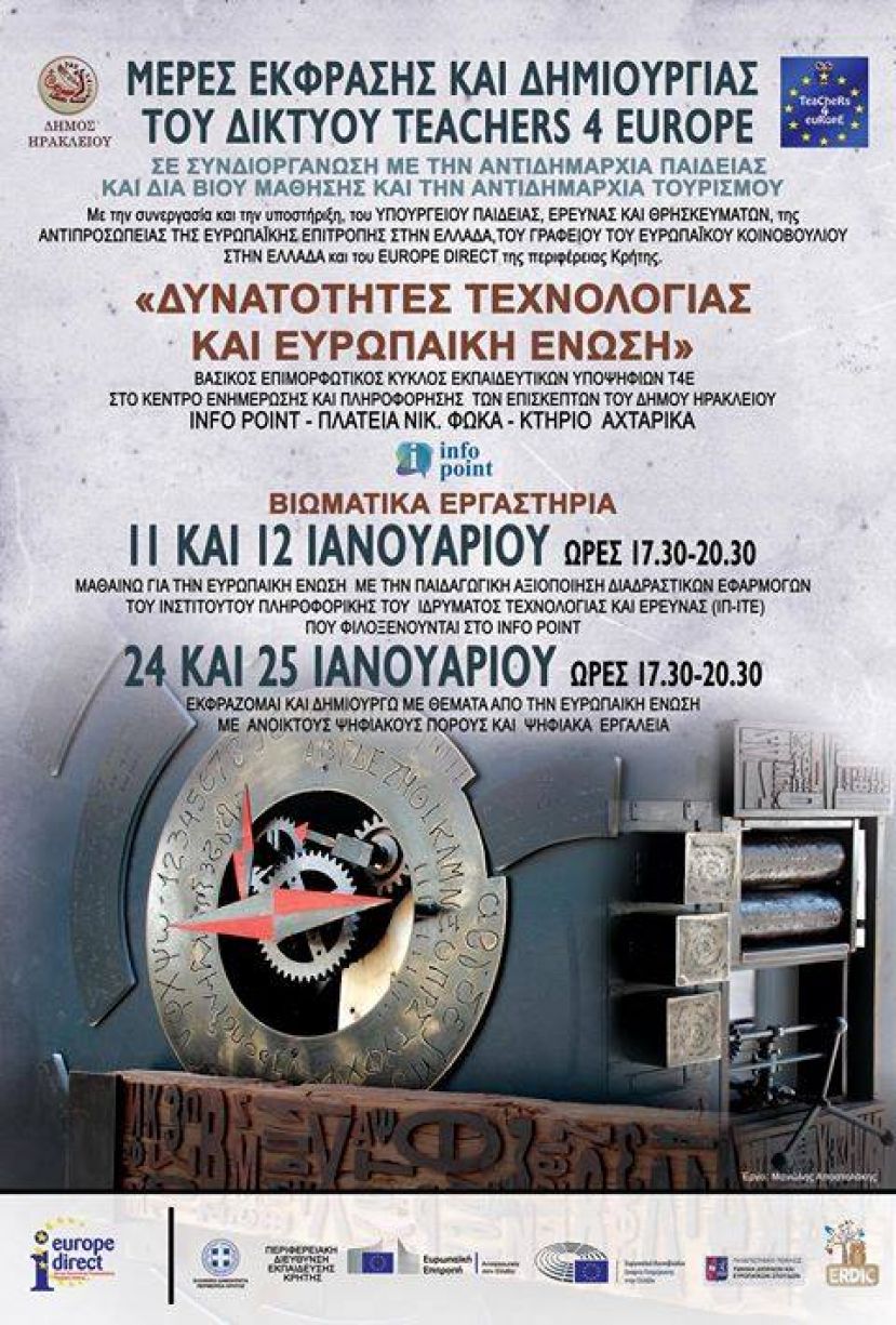 Συμμετοχή του Europe Direct Crete στις “Μέρες Έκφρασης &amp; Δημιουργίας” του Δικτύου Teachers 4 Europe με Θέμα: “ΔΥΝΑΤΟΤΗΤΕΣ ΤΕΧΝΟΛΟΓΙΑΣ &amp; ΕΥΡΩΠΑΪΚΗ ΈΝΩΣΗ».