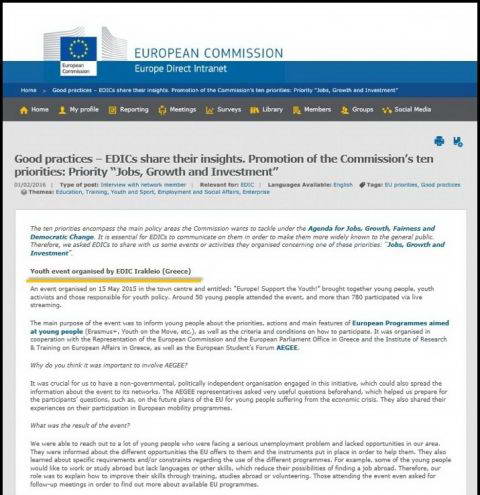 Η Ημερίδα: “Η Ευρώπη στηρίζει τους Νέους | από τη Θεωρία στην Πράξη” του Europe Direct Κρήτης ανάμεσα στις “Καλές Πρακτικές | Good Practices” της Ευρωπαϊκής Επιτροπής.