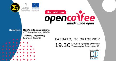 Το Europe Direct Region of Crete είναι υποστηρικτής στο 18o Open Coffee Heraklion // Hybrid, που θα πραγματοποιηθεί στις 30/10!