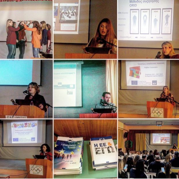 Συμμετοχή του Europe Direct της Περιφέρειας Κρήτης στην Επιμορφωτική Ημερίδα Της Συντονίστριας Εκπαιδευτικού Έργου 10ης Ενότητας Σχολικών Μονάδων Ηρακλείου-Λασιθίου με θέμα: «Διάχυση αποτελεσμάτων Erasmus+και αξιοποίηση στην εκπαιδευτική διαδικασία»
