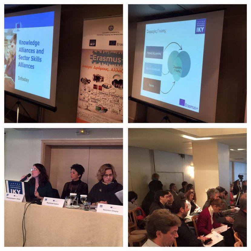 Παρακολούθηση από το Europe Direct Κρήτης της πρώτης εκδήλωσης- ενημέρωσης  του ΙΚΥ για τις Κεντικές  Δράσεις  Erasmus+