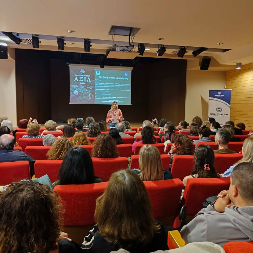 Κατάμεστη αίθουσα για την «Συναισθηματική Αξία». Με επιτυχία η προβολή ταινίας και η συζήτηση από το Europe Direct της Περιφέρειας Κρήτης