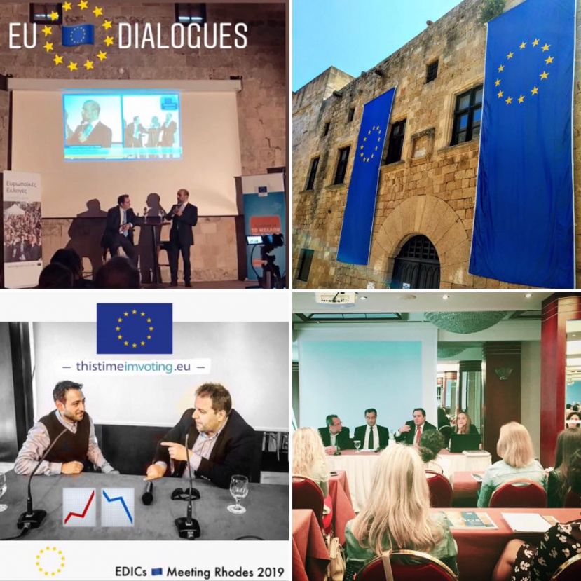 Το Europe Direct της Περιφέρειας Κρήτης συμμετείχε στις εργασίες της ετήσιας συνάντησης των Κέντρων Ευρωπαϊκής Πληροφόρησης του Ελληνικού Δικτύου στη Ρόδο!