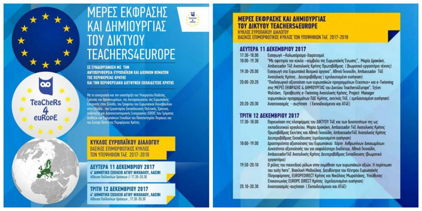 Με τη συμμετοχή του Europe Direct of Crete θα πραγματοποιηθεί Κύκλος Ευρωπαϊκού Διαλόγου στα πλαίσια “Μέρες Έκφρασης &amp; Δημιουργίας” του Δικτύου Teachers4Europe.