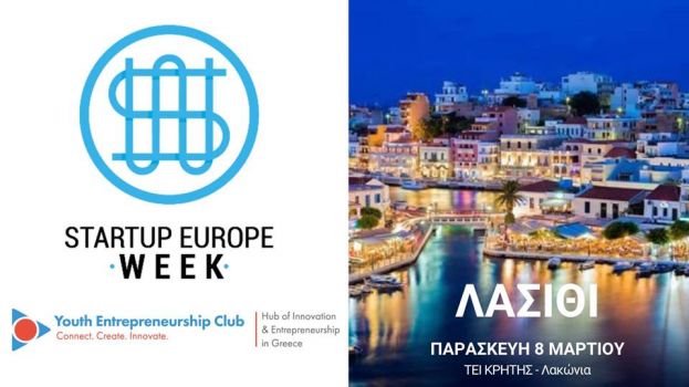 Startup Europe Week Crete 2019 | Lasithi