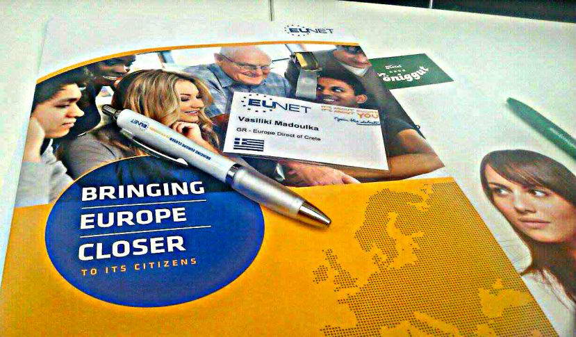 Το Europe Direct Κρήτης συμμετέχει στις εργασίες της Ετήσιας Διάσκεψης και Γενικής Συνέλευσης του Ευρωπαϊκού Δικτύου για την Εκπαίδευση και Κατάρτισης