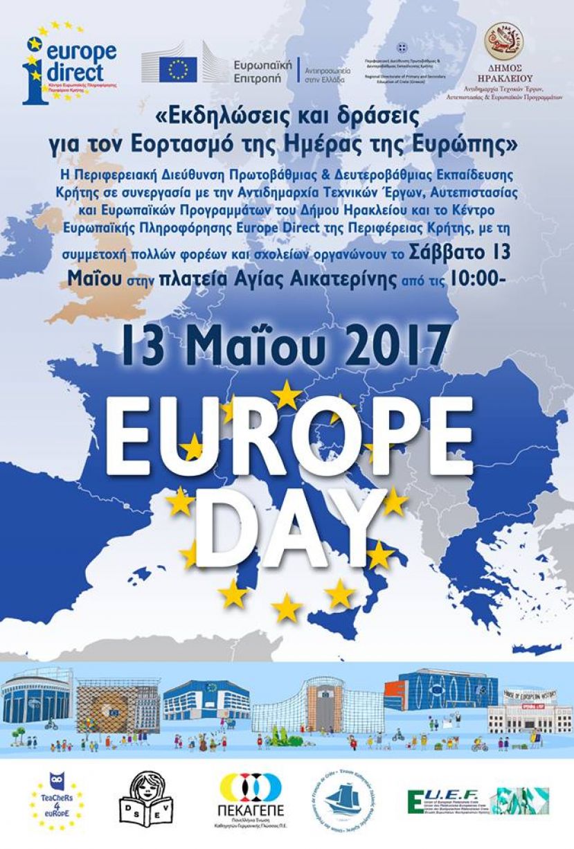 Σάββατο, 13 Μαΐου 2017, Γιορτάζουμε την Ημέρα της Ευρώπης στην Πλατεία Αγίας Αικατερίνης, Ηράκλειο (!)
